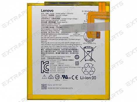 Аккумулятор для планшета Lenovo Tab M10-X505X