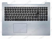 Клавиатура Lenovo IdeaPad 330-15IKB голубая топ-панель