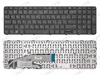 Клавиатура HP ProBook 455 G3 черная с рамкой