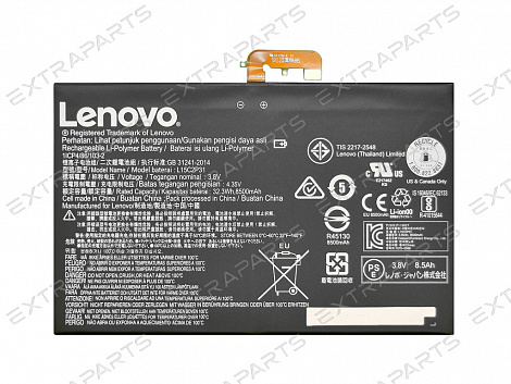 Аккумулятор для планшета Lenovo Yoga Book YB1-X90L