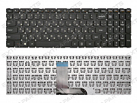 Клавиатура для Lenovo IdeaPad 700-17ISK черная