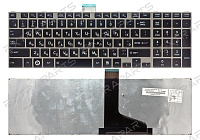 Клавиатура TOSHIBA Qosmio X875 (RU) серебро