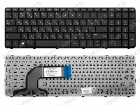Клавиатура HP Pavilion 15-f (RU) черная с рамкой lite