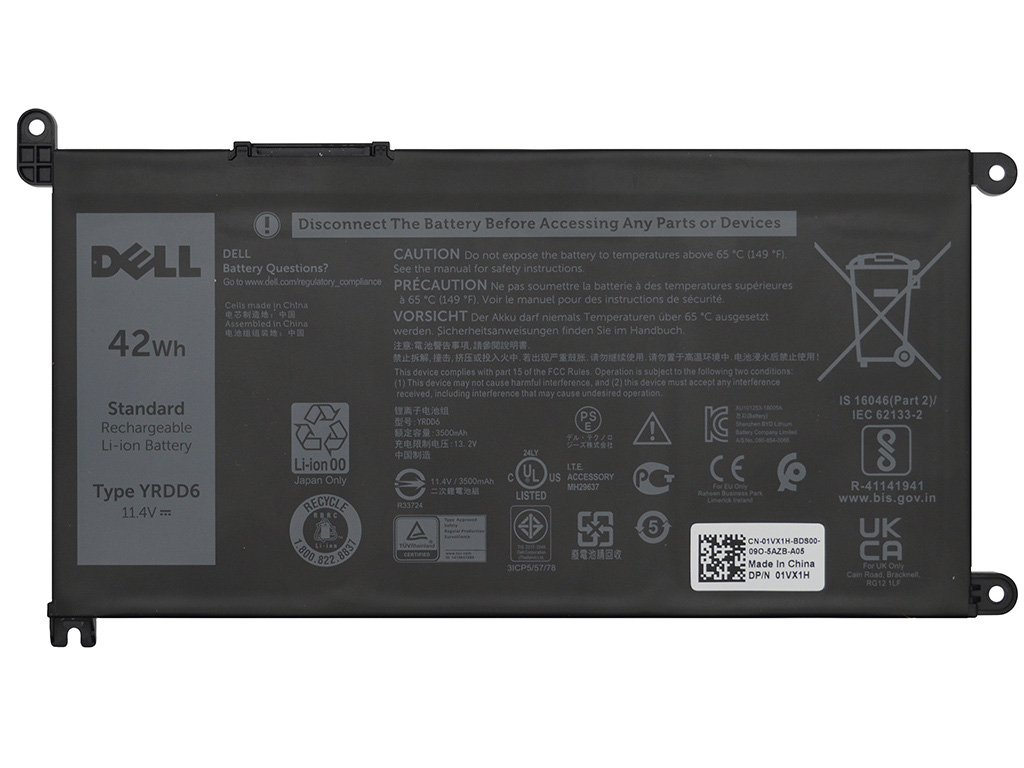 Аккумуляторная батарея для Dell Vostro 3580