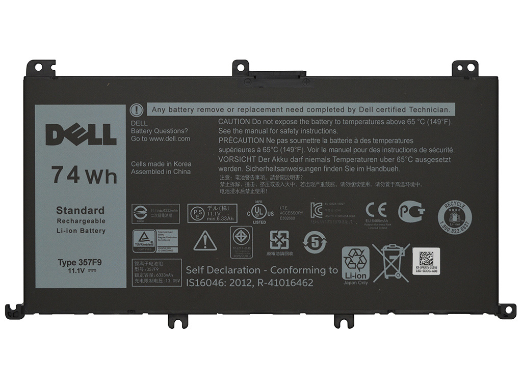 Аккумуляторная батарея для Dell Inspiron 5576