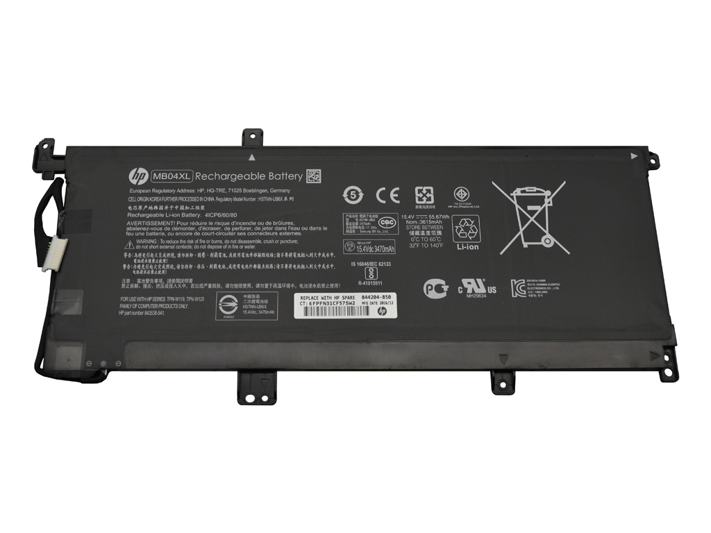 Аккумуляторная батарея для HP Envy x360 15-ar