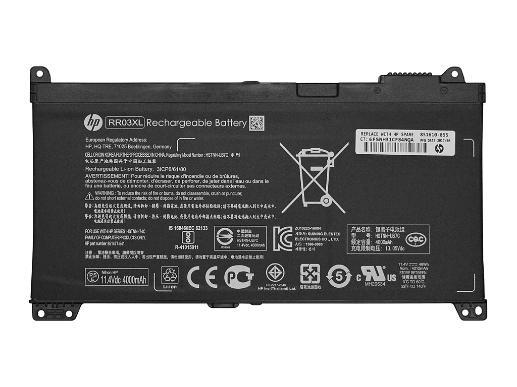 Аккумуляторная батарея для HP ProBook 440 G4