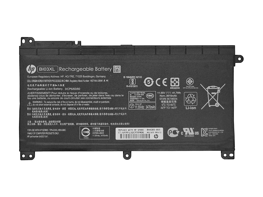 Аккумуляторная батарея для HP Pavilion x360 13-u