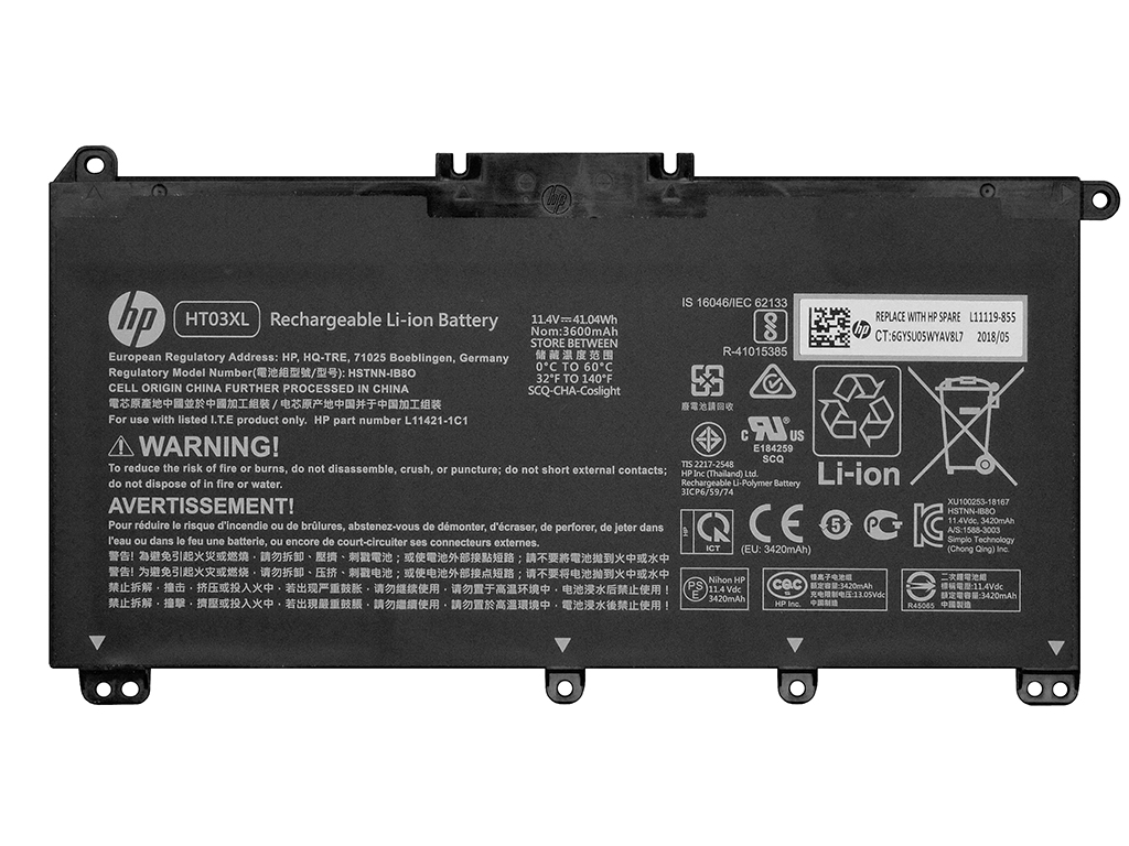 Аккумуляторная батарея для HP 17-ca