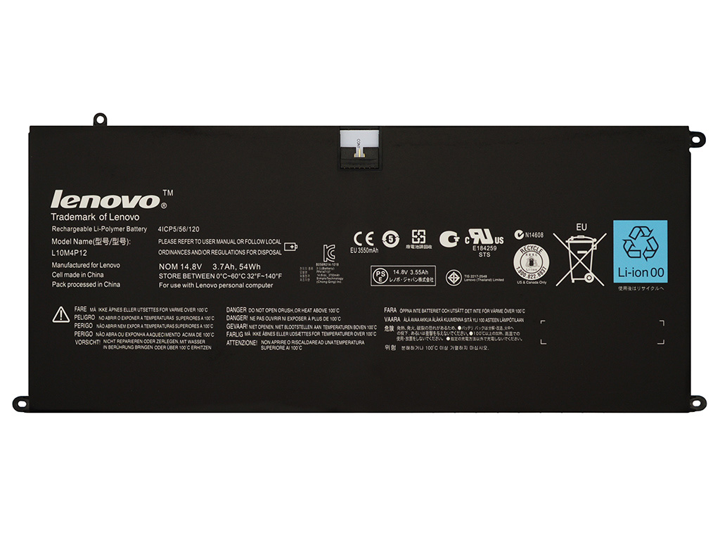 Аккумуляторная батарея для LENOVO IdeaPad Yoga 13