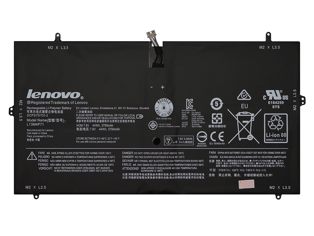 Аккумуляторная батарея для Lenovo Yoga 3 PRO 13