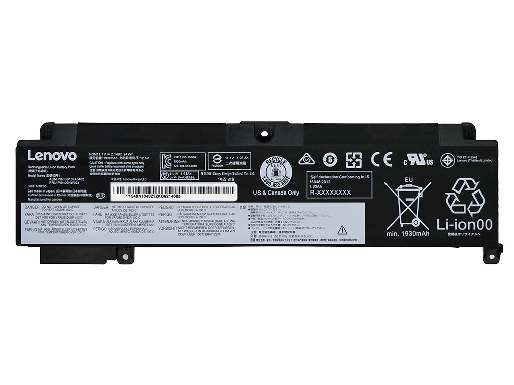 Аккумуляторная батарея для Lenovo Thinkpad T470S V.2
