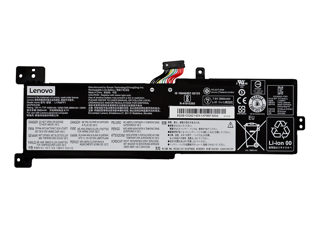 Аккумуляторная батарея для Lenovo IdeaPad 330-15ICN