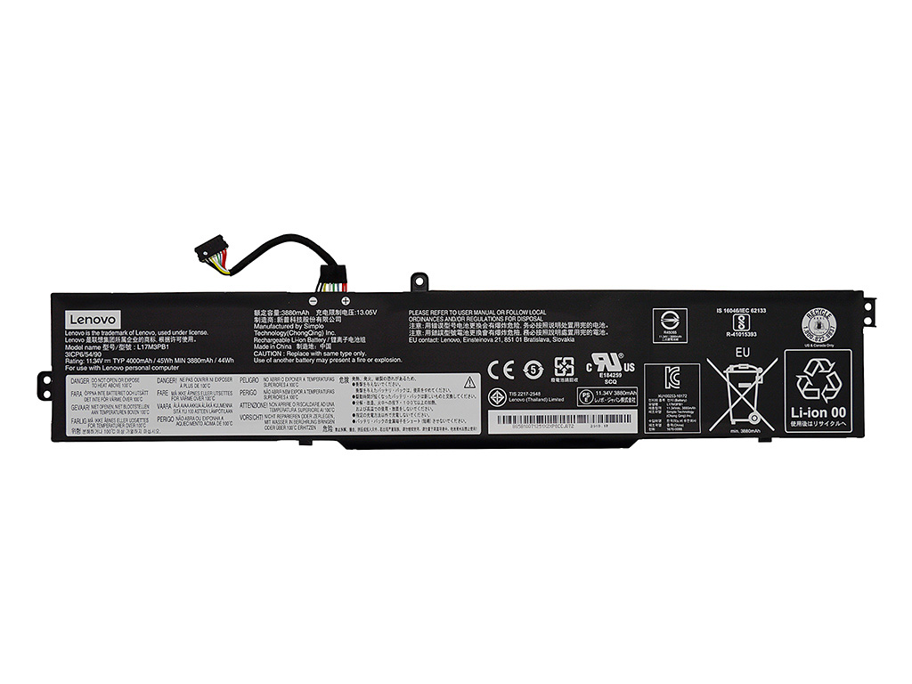 Аккумуляторная батарея для Lenovo IdeaPad 330-17ICH