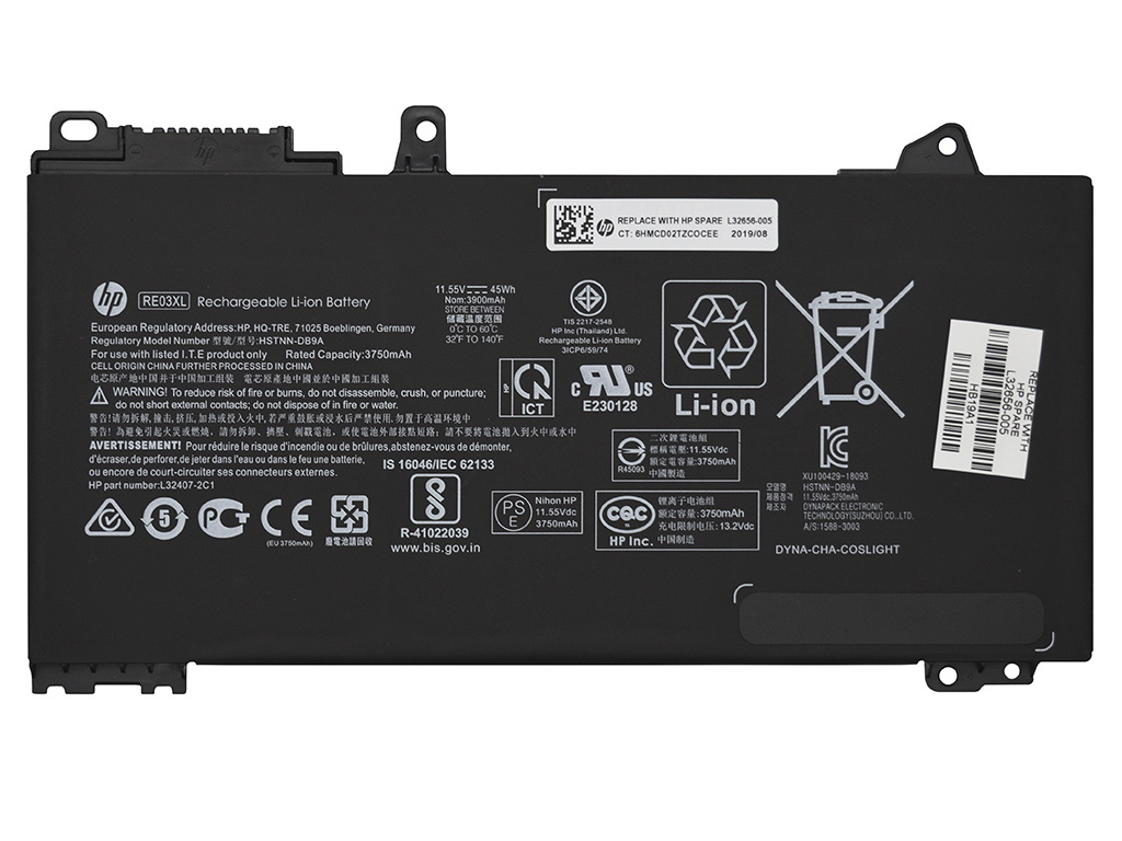 Аккумуляторная батарея для HP ProBook 440 G6