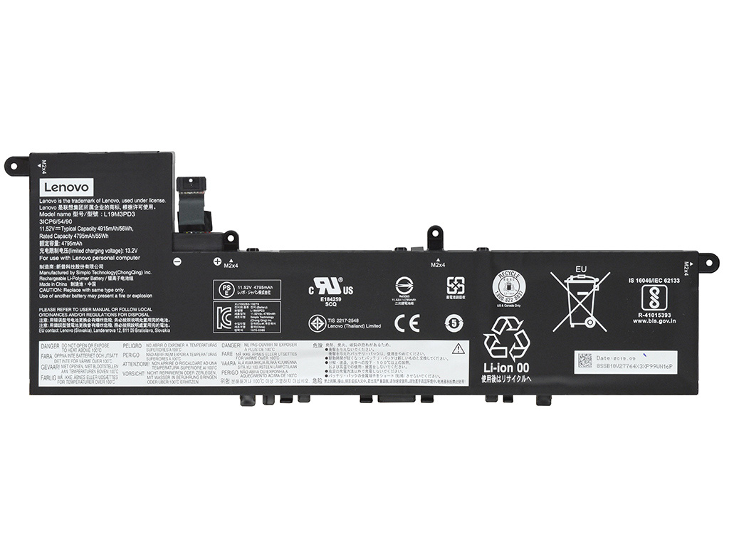 Аккумуляторная батарея для Lenovo IdeaPad S540-13API
