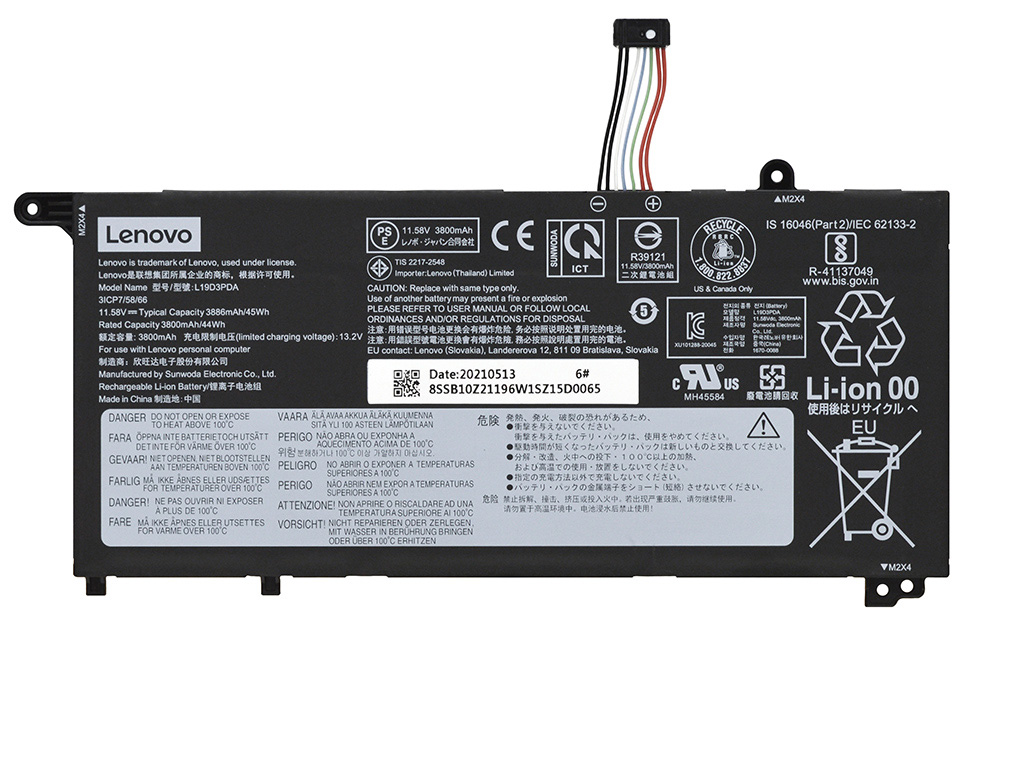Аккумуляторная батарея для Lenovo ThinkBook 15 G4 IAP (11.55V. 45Wh)
