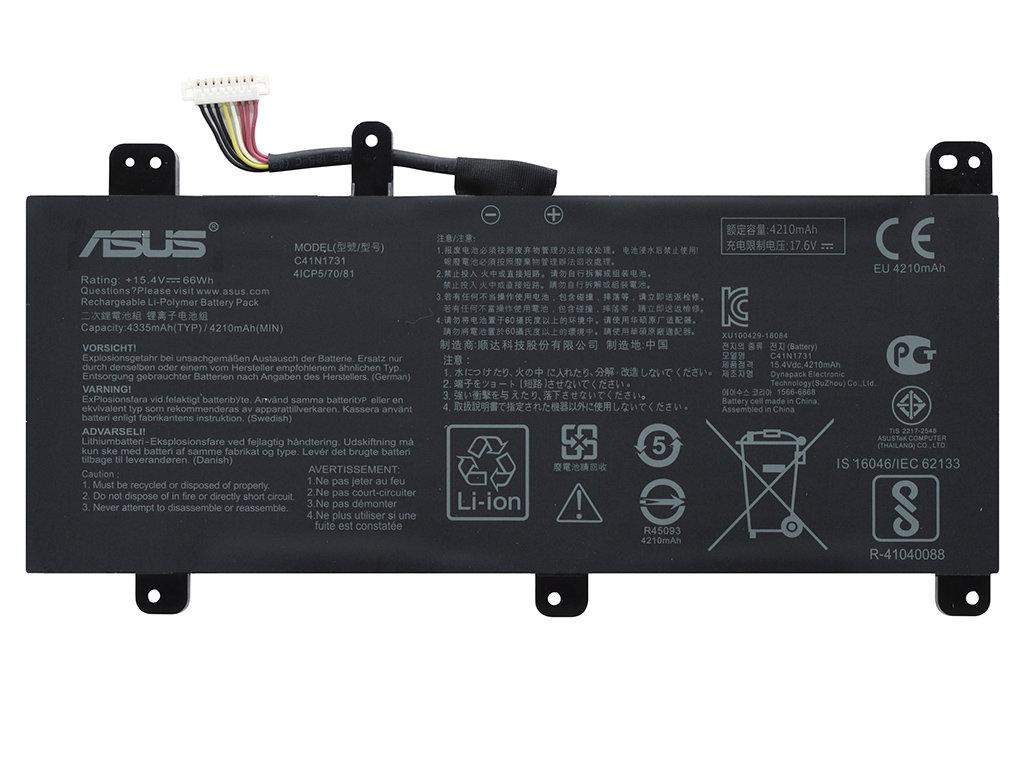 Аккумуляторная батарея для Asus ROG Strix Scar II GL704GW
