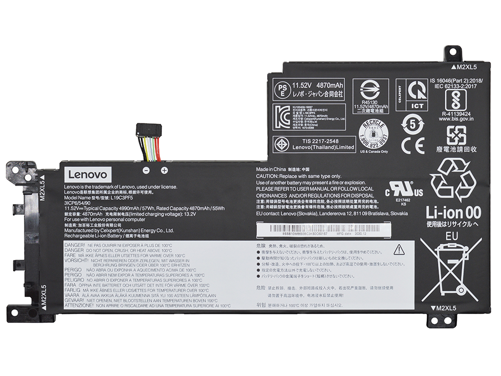 Аккумуляторная батарея для Lenovo IdeaPad 5 15ARE05 (5-я серия!)