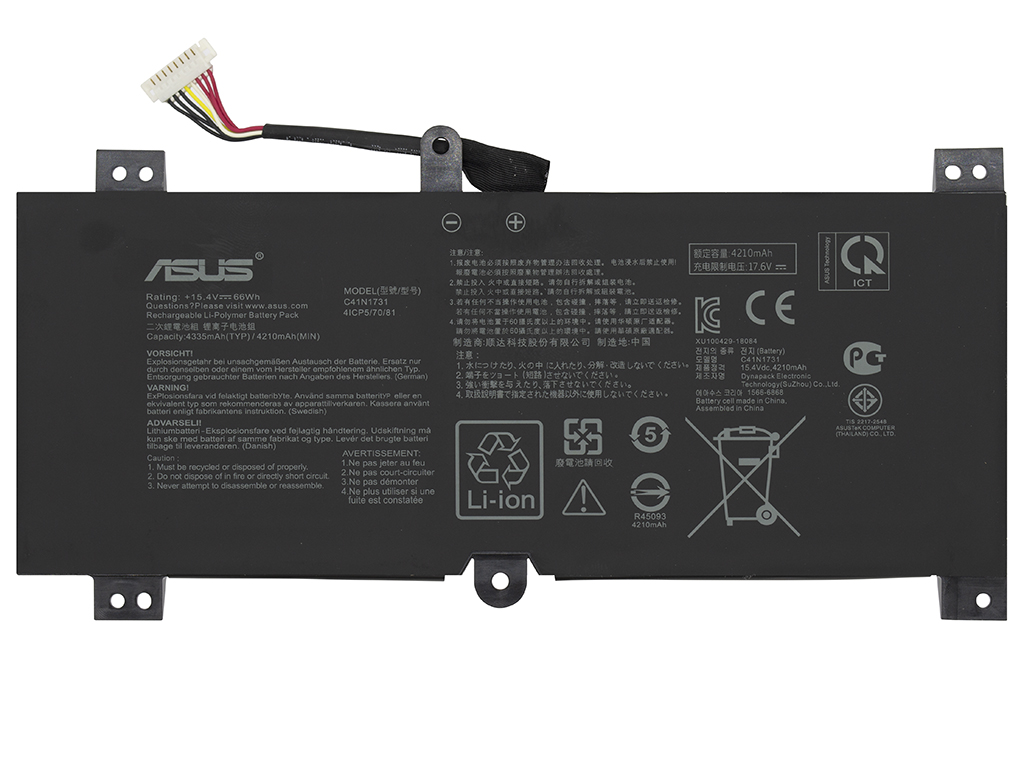 Аккумуляторная батарея для Asus ROG Strix Scar II GL504GM
