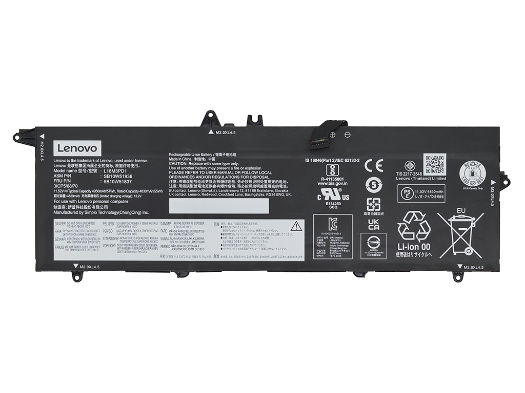 Аккумуляторная батарея для Lenovo ThinkPad T495s