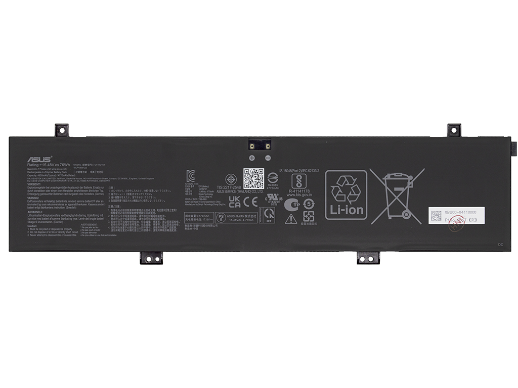 Аккумуляторная батарея для для Asus TUF Dash F15 FX517ZC