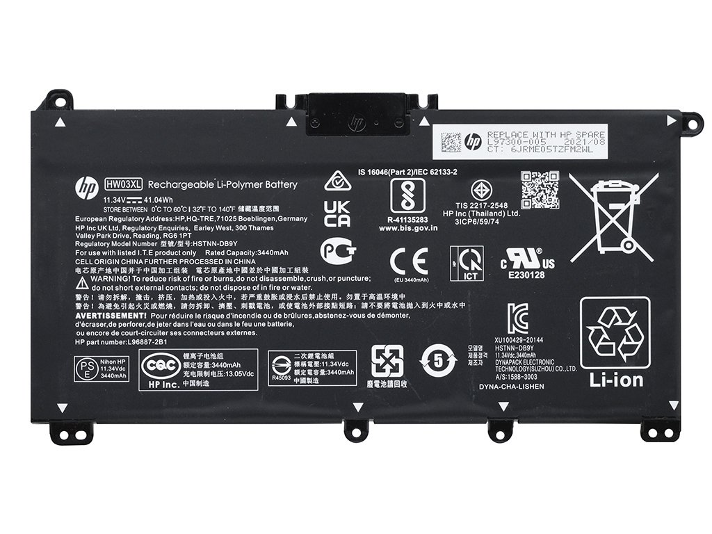 Аккумуляторная батарея для HP 17-cn