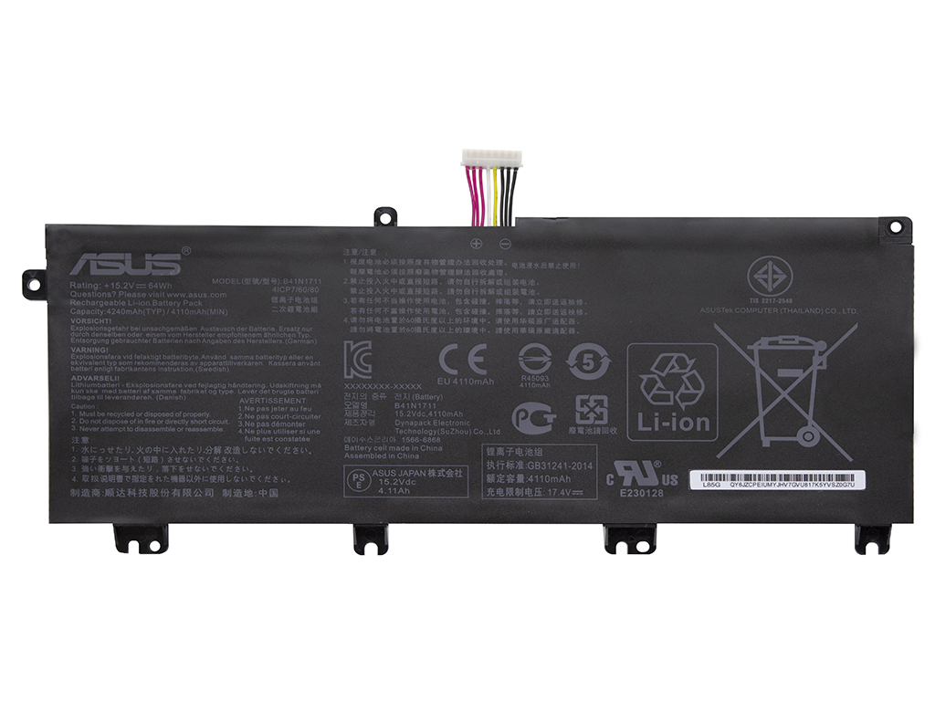 Аккумуляторная батарея для B41N1711 для ноутбука Asus (короткий шлейф)