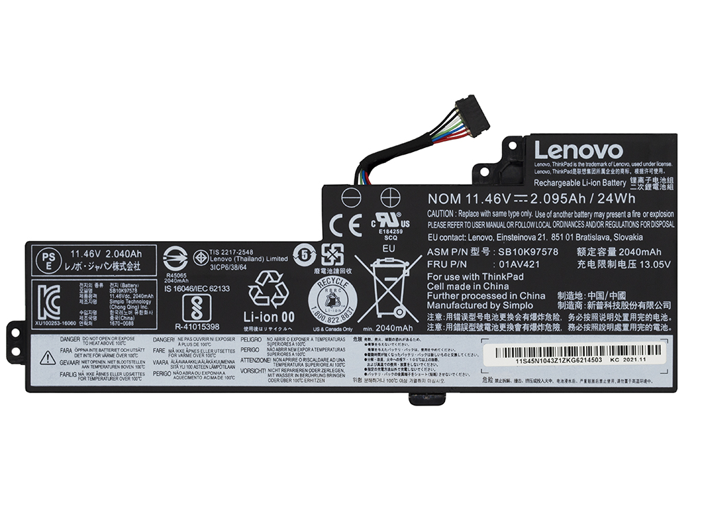 Аккумуляторная батарея для Lenovo ThinkPad T470 (внутренний)