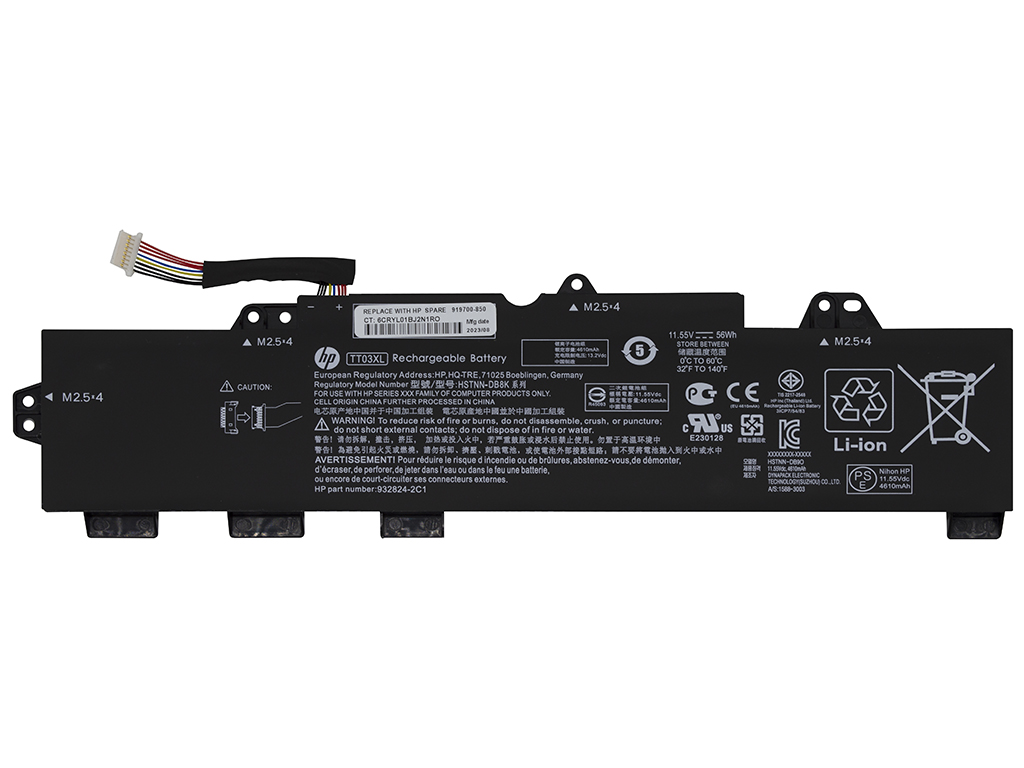 Аккумуляторная батарея для для HP EliteBook 850 G5
