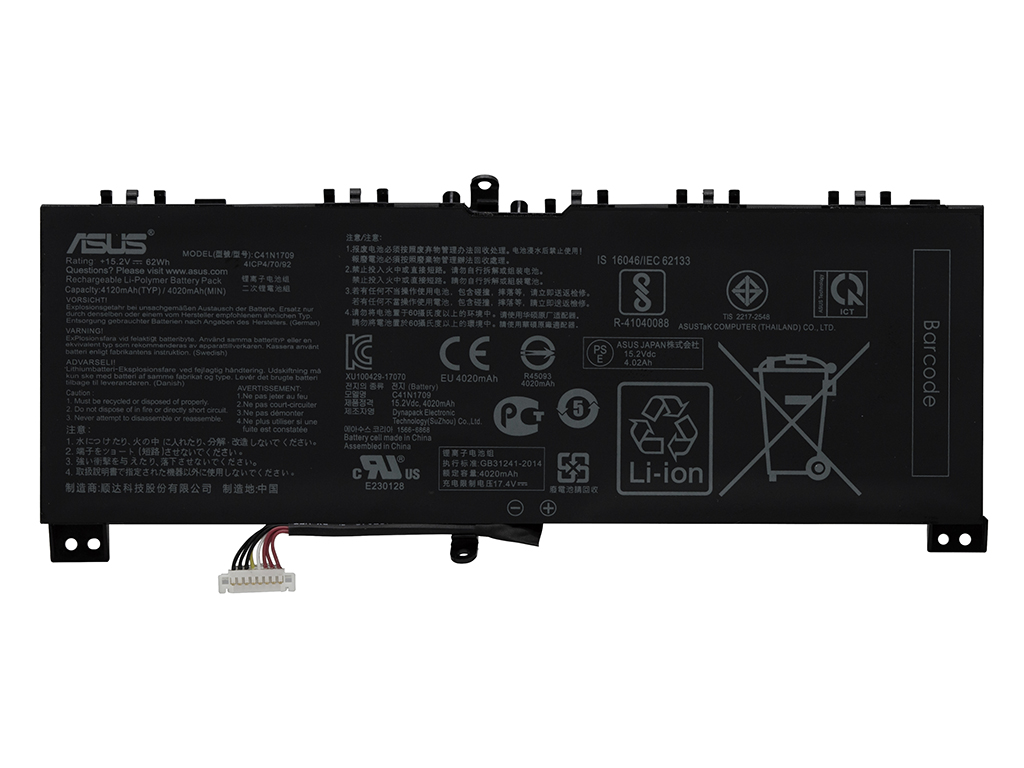Аккумуляторная батарея для C41N1709 для ноутбука Asus