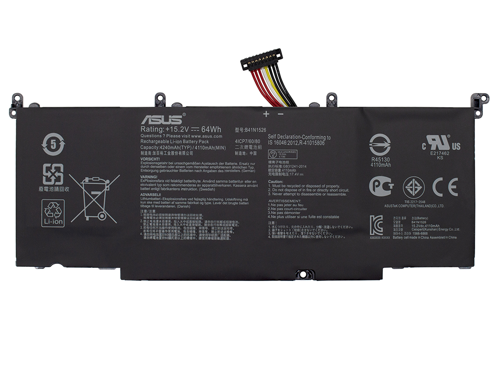 Аккумуляторная батарея для для ноутбука Asus FX502VM