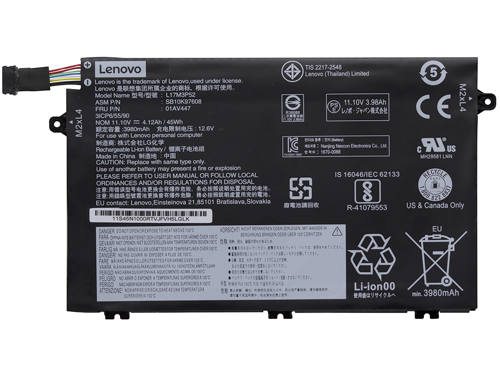 Аккумуляторная батарея для для ноутбука Lenovo ThinkPad E495
