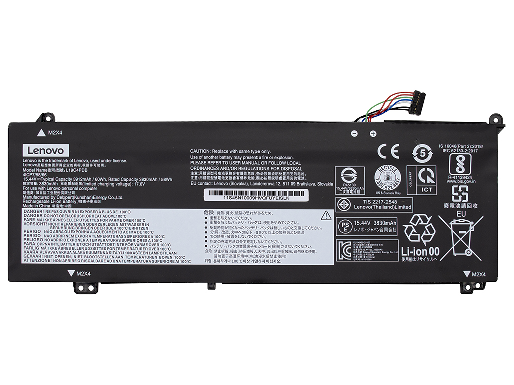 Аккумуляторная батарея для для Lenovo ThinkBook 15 G2 ITL (15.44V. 60Wh)