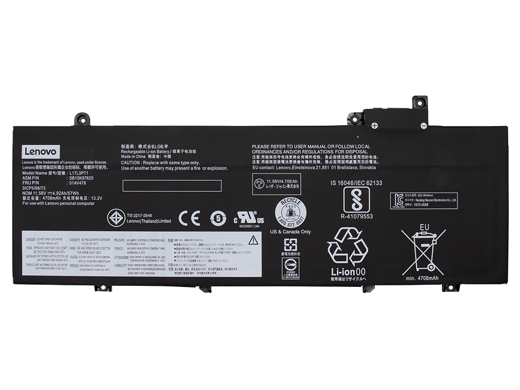 Аккумуляторная батарея для для ноутбука Lenovo ThinkPad T480s