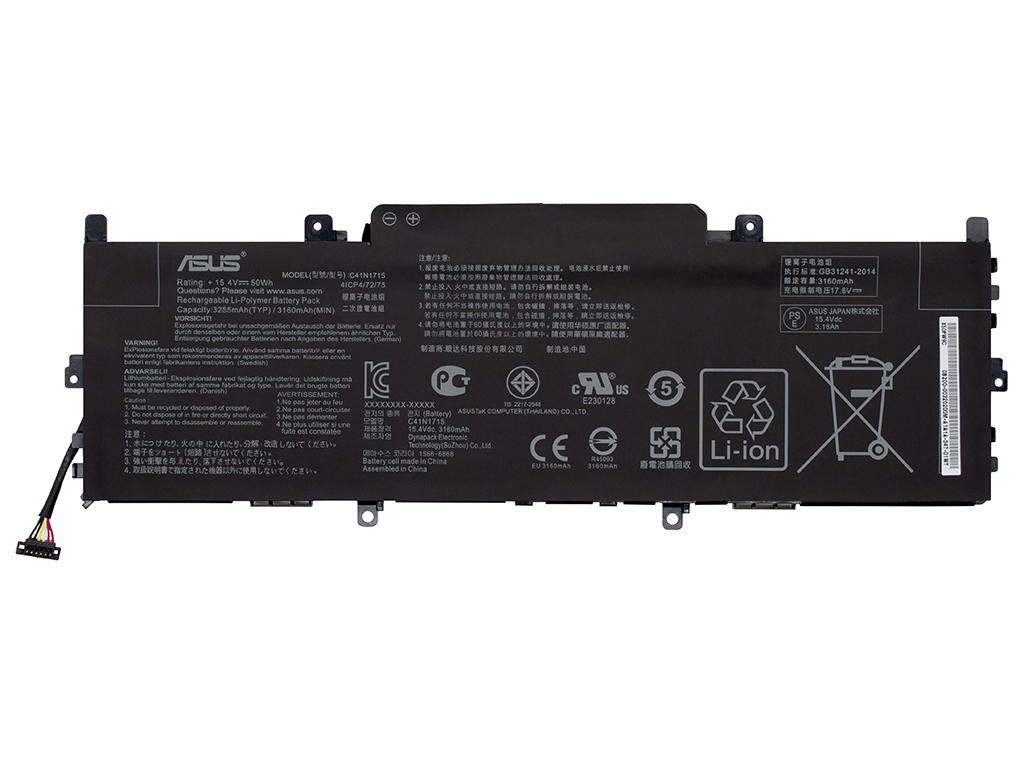 Аккумуляторная батарея для для ноутбука Asus ZenBook UX331UA (15.4V. 50Wh)