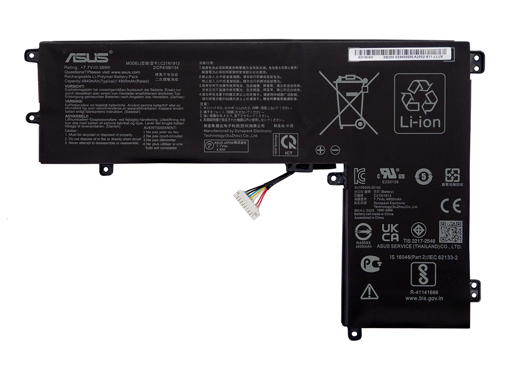 Аккумуляторная батарея для для ноутбука Asus E210MA (38Wh)