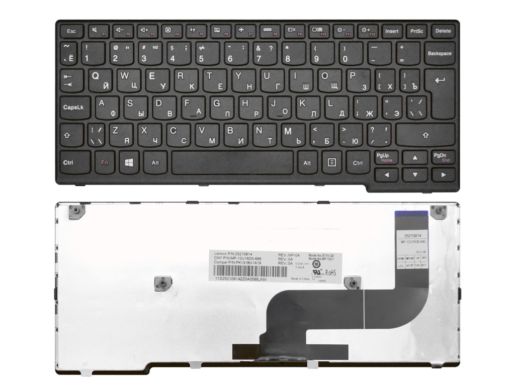 Клавиатура для ноутбука Lenovo IdeaPad S21e-20 черная