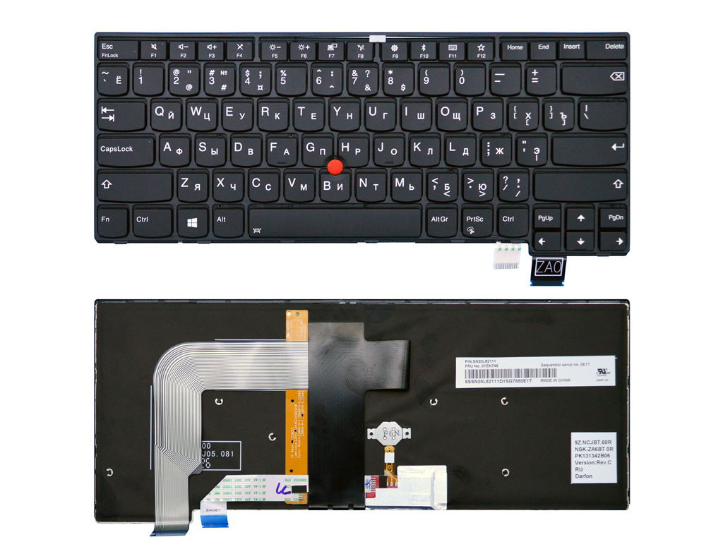 Клавиатура для ноутбука LENOVO ThinkPad T470s черная