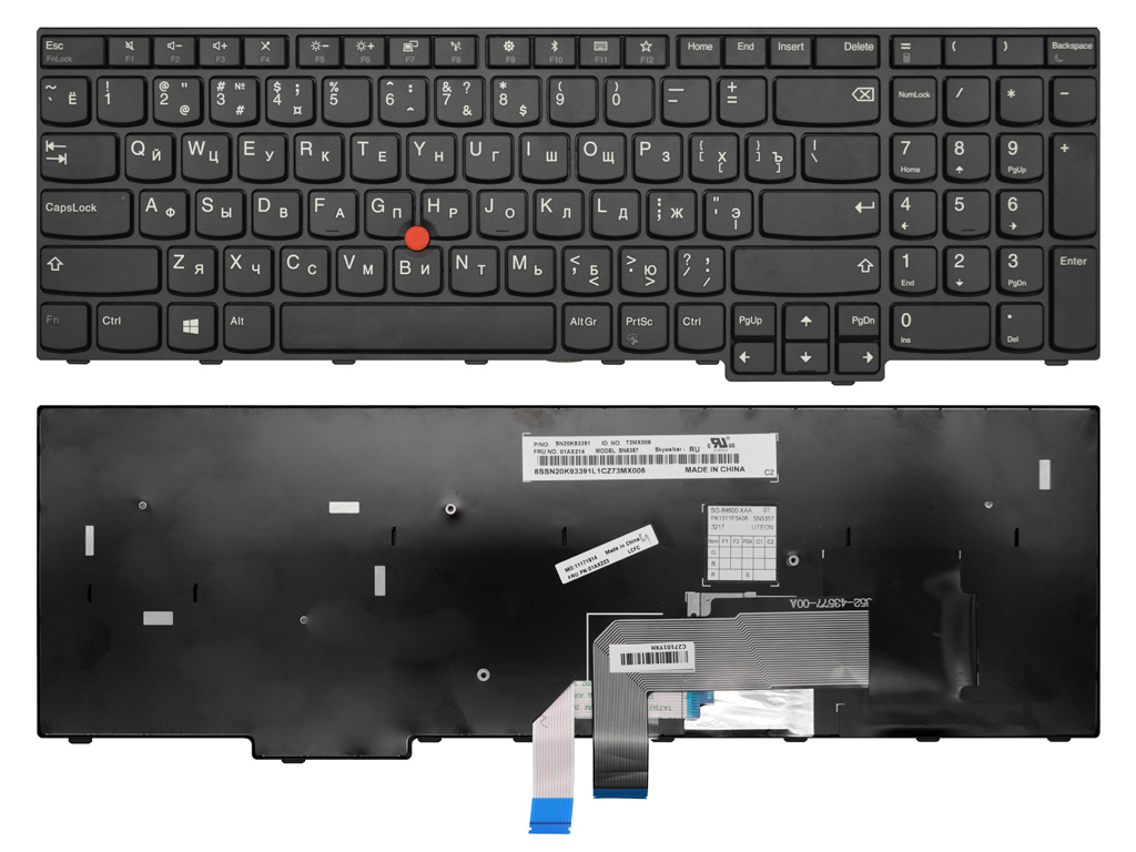 Клавиатура для ноутбука LENOVO ThinkPad E570 черная