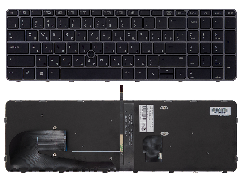 Клавиатура для ноутбука HP ZBook 15u G3 черная с подсветкой