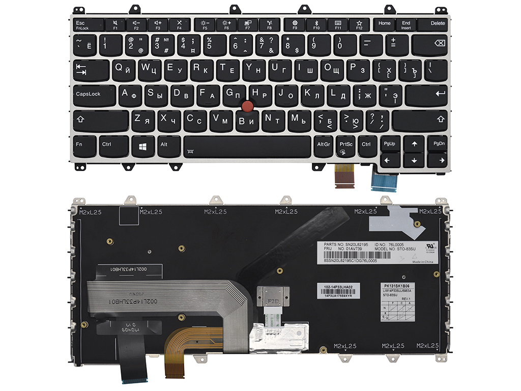 Клавиатура для ноутбука Lenovo ThinkPad Yoga 370 серебро
