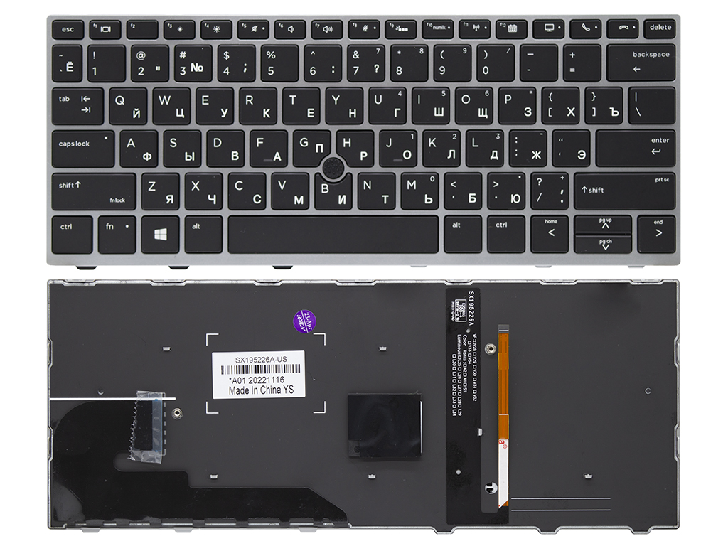 Клавиатура для ноутбука HP EliteBook 735 G5 серебро с подсветкой