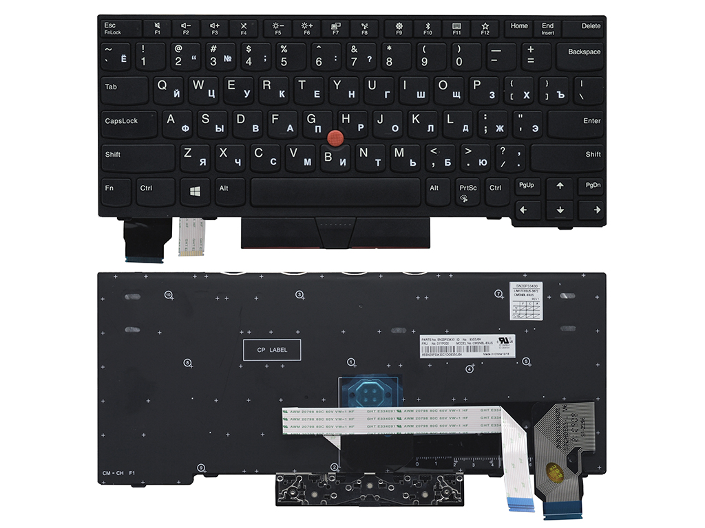 Клавиатура для ноутбука Lenovo ThinkPad X280 черная