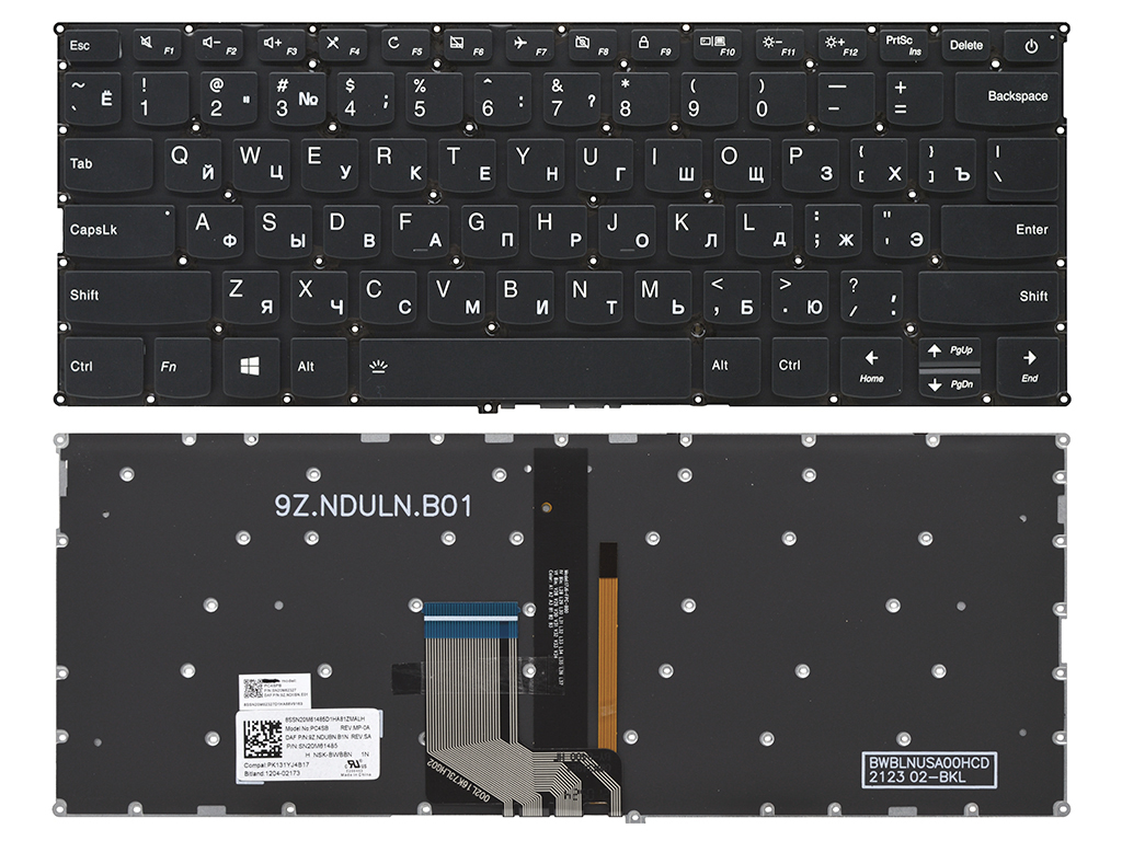 Клавиатура для ноутбука SN20M62327 для Lenovo черная с подсветкой