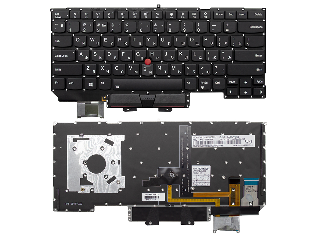 Клавиатура для ноутбука для Lenovo ThinkPad X1 Carbon (6th gen) черная с подсветкой