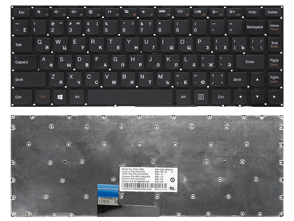 Клавиатура для ноутбука Lenovo Yoga 700-14ISK черная без подсветки
