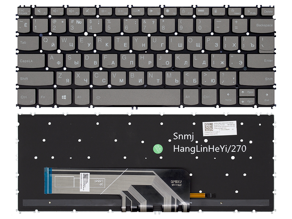 Клавиатура для ноутбука PR2UB-RU для Lenovo серая с подсветкой