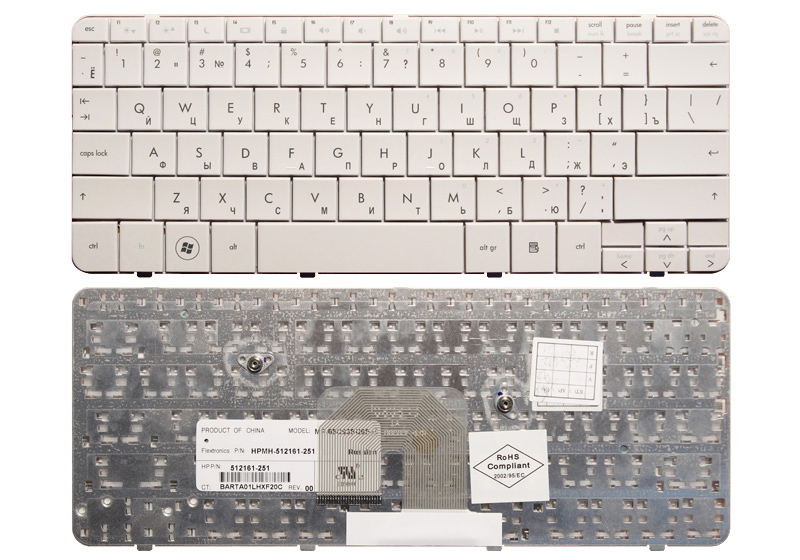 Клавиатура для ноутбука HP Pavilion DV2-1000 белая