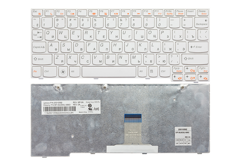 Клавиатура для ноутбука LENOVO IdeaPad U165 белая